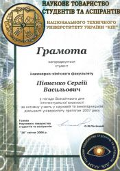 DP_Pivnenko